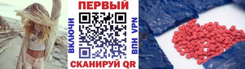 АМФ 98% где купить наркоту Наволоки