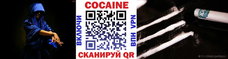 COCAIN Колумбийский  как найти закладки  Наволоки 