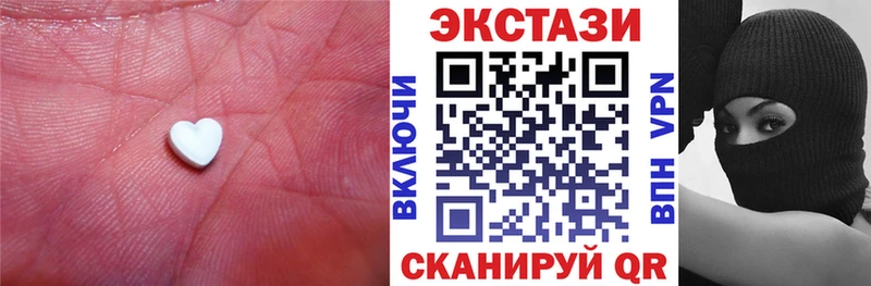 Экстази круглые  Наволоки 