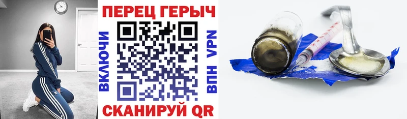 ГЕРОИН белый  купить  цена  Наволоки 