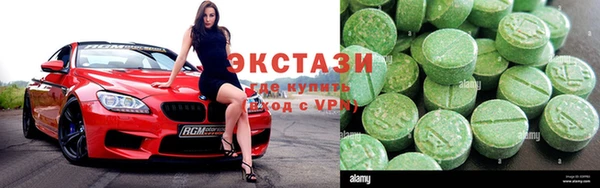 прущие крисы Алексеевка