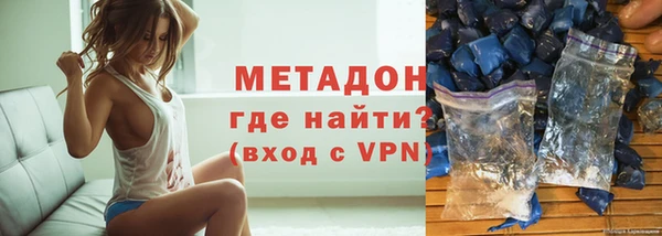 мефедрон VHQ Нефтегорск