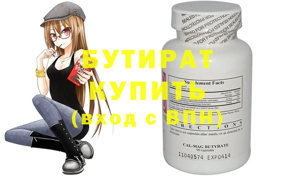 mdpv Нефтекумск