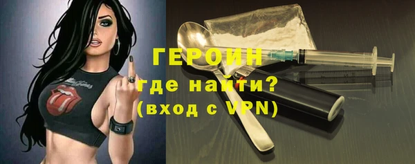 метамфетамин Абаза