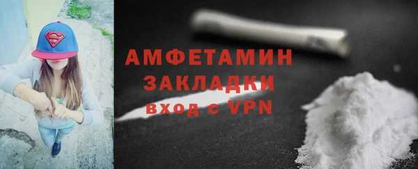 прущие крисы Алексеевка