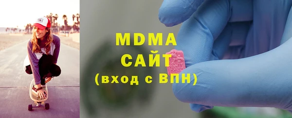 гидра Алексин