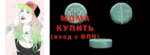 прущие крисы Алексеевка