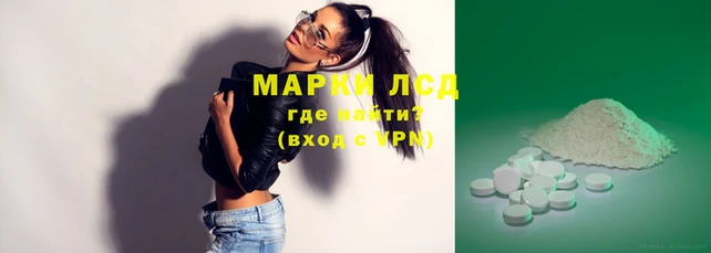 прущие крисы Алексеевка