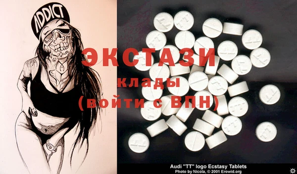 гидра Алексин