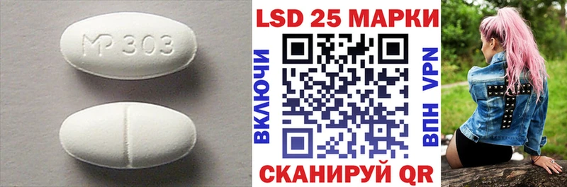 закладка Наволоки MEGA онион LSD-25 экстази кислота