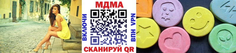 магазин продажи   Наволоки  kraken ONION  MDMA VHQ 