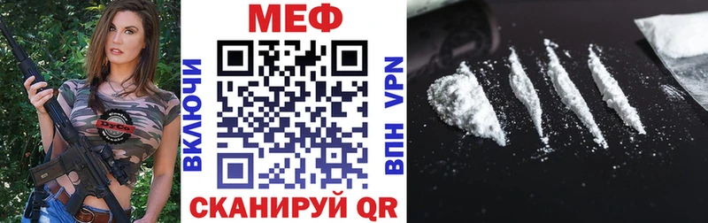 Мефедрон мука  Наволоки 