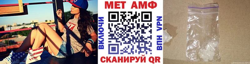купить  цена  Наволоки  Первитин винт 