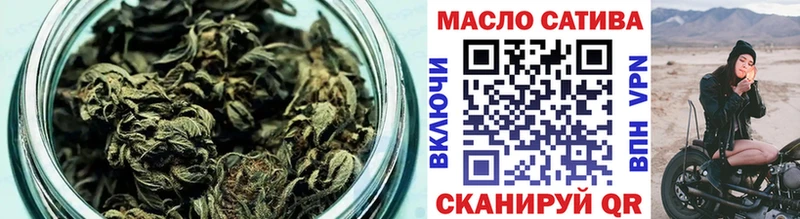 купить закладку  Наволоки  ТГК вейп 